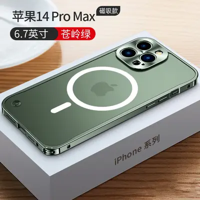 iPhone 17 ve 18 Pro uyumlu metal çerçeveli darbe emici kılıf, kamera korumalı - 13
