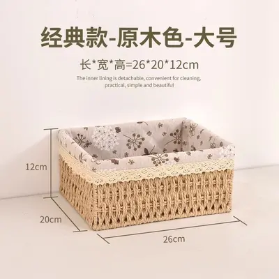 Kapılı dokuma depolama sepeti, imitasyon rattan - 9