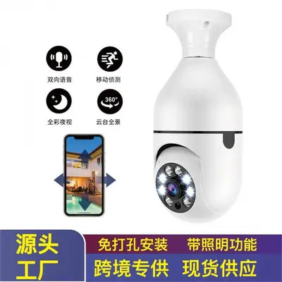 E27 ampul gözetleme kamerası kablosuz WiFi HD renkli gece görüşü