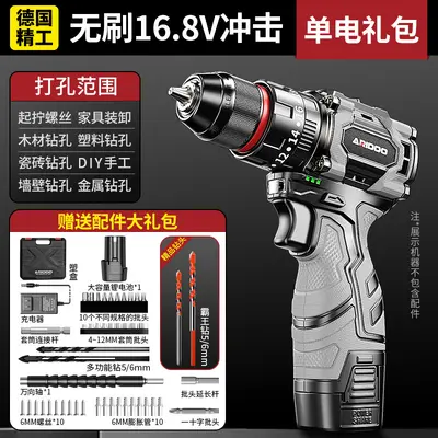AriShield brushless cordless drill, high torque, rechargeable - 9