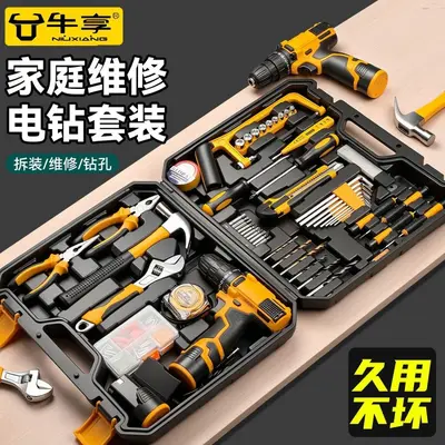 Household tool set with drill, hammer, scissors, toolbox - 4