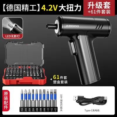 Electric Screwdriver Rechargeable Cordless Lithium-Ion Power Drill Mini Screwdriver Multi-function Tool Set - 12