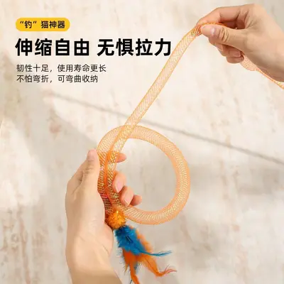 Snake-Shaped Elastic Net Tube with Feather Cat Teaser Wand, Interactive Cat Toy - 4