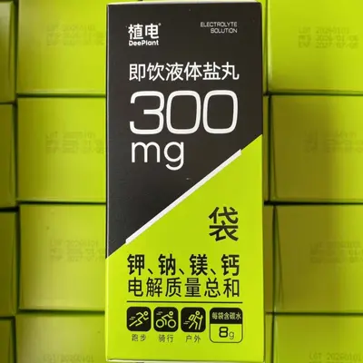Zhidian Elektrolyt-Tabletten und Energiegel