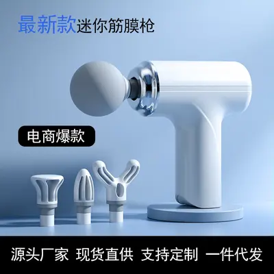 Mini Massage Gun, Multi-Speed Vibration, Quiet Fascia Gun - 2
