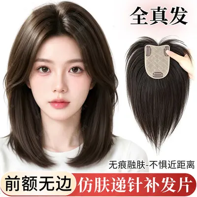 Hair Topper Clip-in Women's Full Real Hair Top Piece to Cover Gray Hair, Natural Volume Boost, Fluffy, High Crown, Invisible Base Hair Replacement Piece