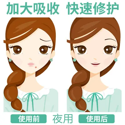 Xijie Hydrocolloid Ultra-Thin Day and Night Acne Patch