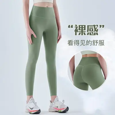 Sportleggings aus einem Stück, High Waist, Po-Lift, nackt wirkend - 3
