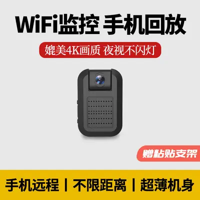 Compact camera WIFI remote surveillance portable DV recorder - 3