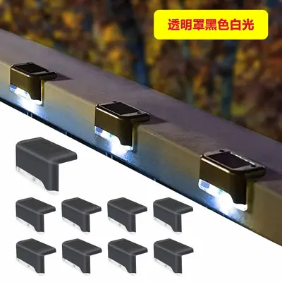 Güneş lambası adım lambası çit lambası korkuluk lambası merdiven lambası dış mekan LED bağlantı lambası avlu dekorasyon küçük duvar lambası D - 8