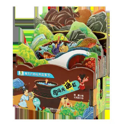 Mini house picture book with stories, ages 0-3 - 11