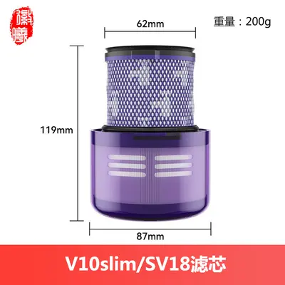 Huixi, Dyson elektrikli süpürge V6 V7 V8 V10 V11 V12 V15 aksesuarları ön ve arka filtre elemanları için uygundur - 12