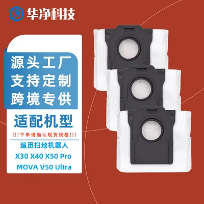 Dreame X30, X40, S30, S40, S50, X50 dust bag