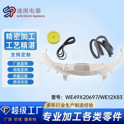 WE49X20697 Dryer Bearing Kit, Replacement Part - 7