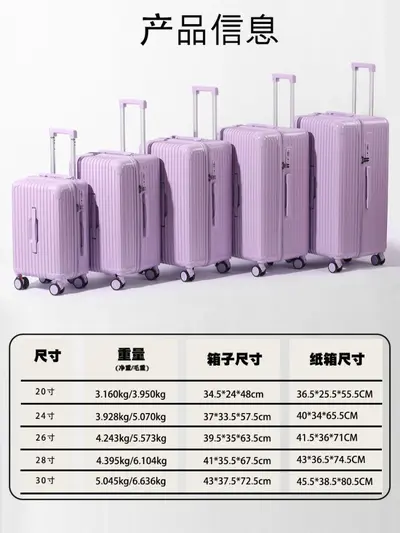30-Inch Large-Capacity Five-Wheel Hardside Trolley Suitcase - 4