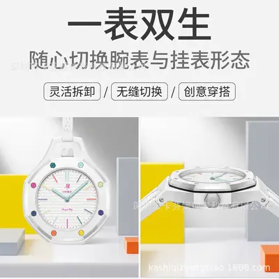 Dopamine Quartz Watch Women Men AP Collection Waterproof - 3