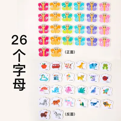 Lernpuzzle mit 26 englischen Buchstaben und Zahlen für Kleinkinder