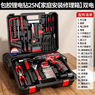 Multifunction electric drill kit with complete toolbox - 10