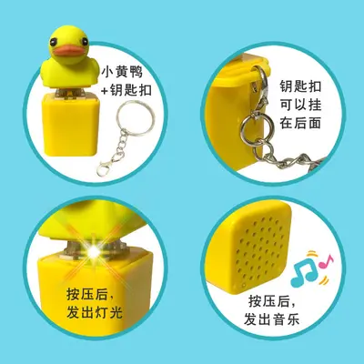 Yellow Duck Keychain with Bird Button, Stress Relief, Sound