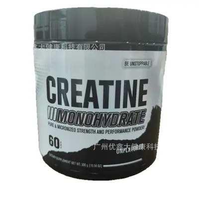 Creatin-Monohydrat-Pulver 300 g, Sporternährung - 6
