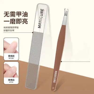Nail Clipper Set, Anti-Splash Manicure Tools