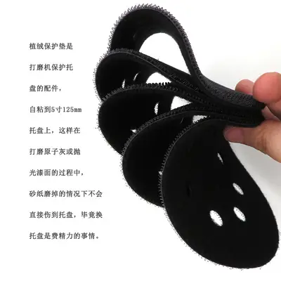 5 Inch 8-Hole Self-Adhesive Sanding Disc with Protective Pad