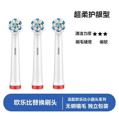 Replacement Brush Heads for Oral-B Electric Toothbrush, Compatible with D12 D16 3757 3709 - 7