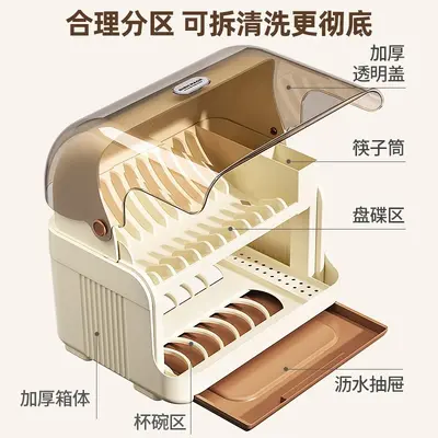 厨房双层沥水碗架防尘收纳盒家用碗碟筷餐具置物架带盖速干碗柜