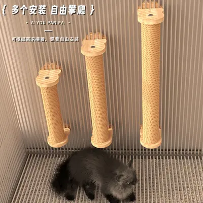 Sisal Cat Scratching Post with Climbing Column Toy, Scratch-Resistant