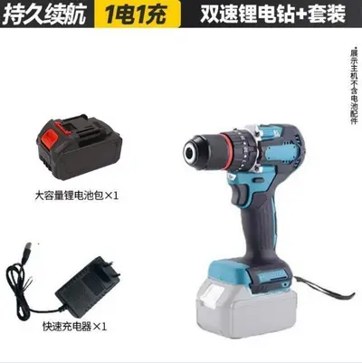 13mm impact electric drill screwdriver set home small electric drill rechargeable multi-function lithium battery two-speed drill - 10