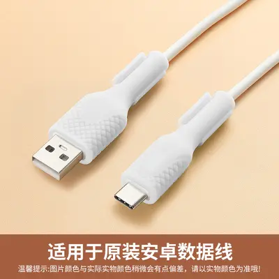 磁吸数据线保护套家用整理用具理线器手机充电线绕线器防宠物咬断 - 8