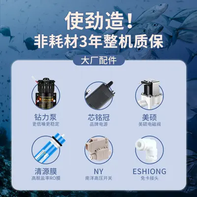 Aquarium RO-Reinwassergerät mit 800G Filter, Wasseraufbereitung