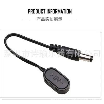 9V Effects Pedal Power Cable with Polarity Reversal