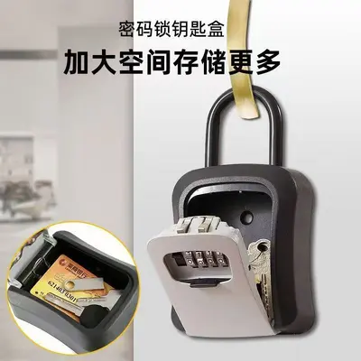 Wall-Mounted Password Key Box, Drill-Free Installation, Peephole Style - 2