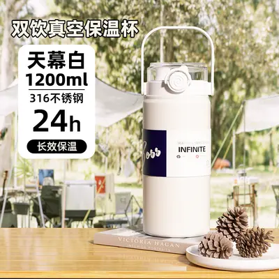 316 Edelstahl Wasserflasche Outdoor großes Fassungsvermögen tragbar mit Griff Thermosflasche hochwertige Optik Sommer Isolierflasche kältebeständig Wasserkanne Grenzüberschreitend - 13