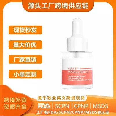 Sınır Ötesi TK Stok Amz Yeni Trend Vitamin C NemlendiricI Serum Yumuşak Dokulu Hafif Rahat