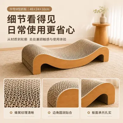 M形瓦楞纸猫抓板简约猫窝磨爪休息宠物用品猫玩具
