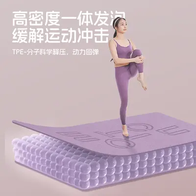 Extra Large Double Yoga Mat, Thick and Non-Slip - 4
