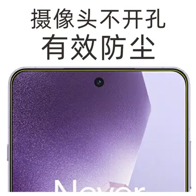 OnePlus Ace 5 ve Ace 5 Pro için Parmak İzi Karşıtı Temperli Cam