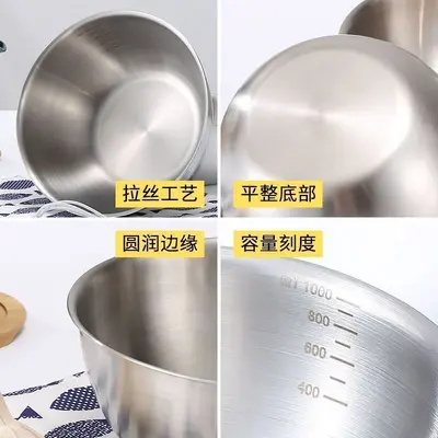 【带刻度】不锈钢沙拉碗料理盆碗打蛋和面盆凉拌沙拉水果烘焙