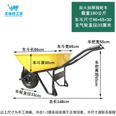 Lightweight Single-Wheel Deep Bucket Garden Cart - 11