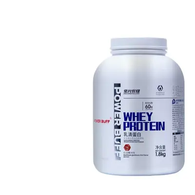Ziguang Youjian Dual-Molkenproteinpulver 4 Pfund, Sporternährung Geschenkbox