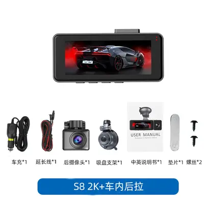 Çift ön ve arka kayıtlı, yüksek çözünürlüklü 1080P gece görüşlü, araç içi DVR'lı, park izleme özellikli, sınır ötesi model 3 yönlü araç kamerası. - 7