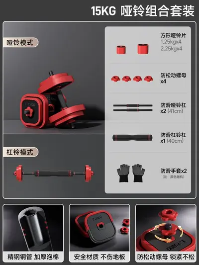 Erkek Dumbbells Fitness Ev Ayarlanabilir Ağırlık Ekipmanları Güç Antrenmanı Barbell Seti Kettlebell Dumbbell Standı - 8