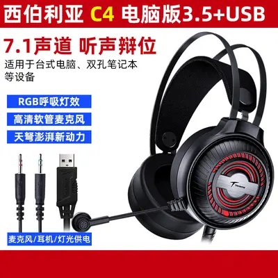 Sibirya C4USB Solunum Işığı Mikrofonlu Kulaklık Başa Monte Bilgisayar Oyun Kulaklığı Aydınlık Kulaklık