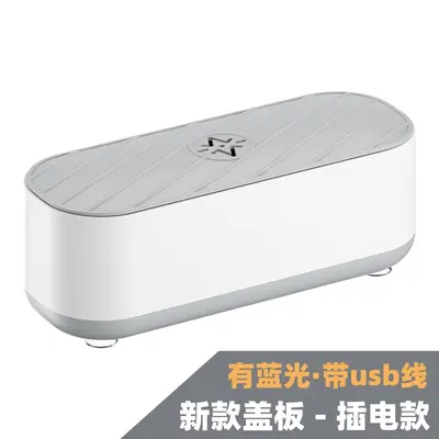 Fully Automatic Eyeglass Cleaning Machine Commercial Eyeglass Cleaner for Optical Shops Contact Lens Jewelry Denture Razor Cleaner - 10