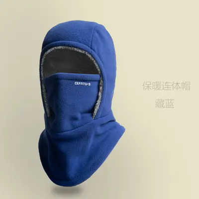 Winter Windproof Cycling Hat with Fleece Lining and Face Mask - 10