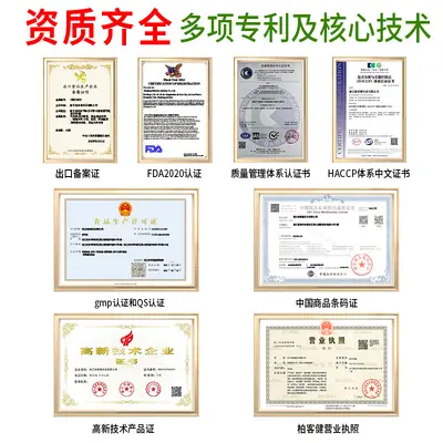 定制肌酸蛋白粉运动营养食品 500g / 罐健身肌酸粉工厂OEMODM贴牌