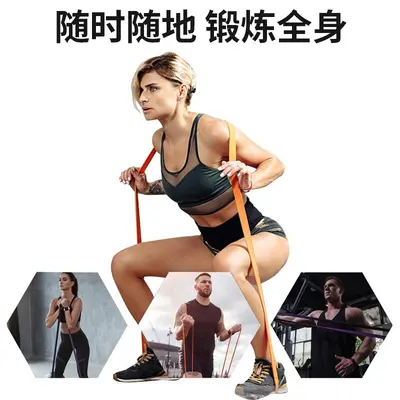 Fitness elastik bandı, squat kemer, yoga, erkek ve kadın