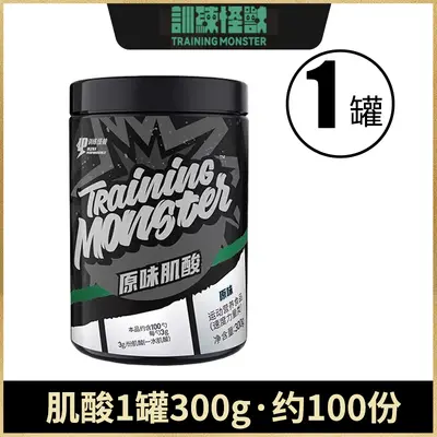 UP Training Monster Kreatin-Monohydrat-Pulver